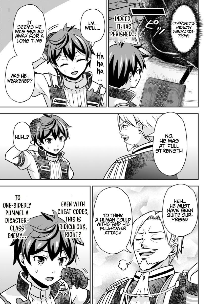 Oi, Hazure Skill da to Omowareteita "Cheat Code Sousa" ga Bakemono Sugirun da ga Chapter 25.3 page 3 - 