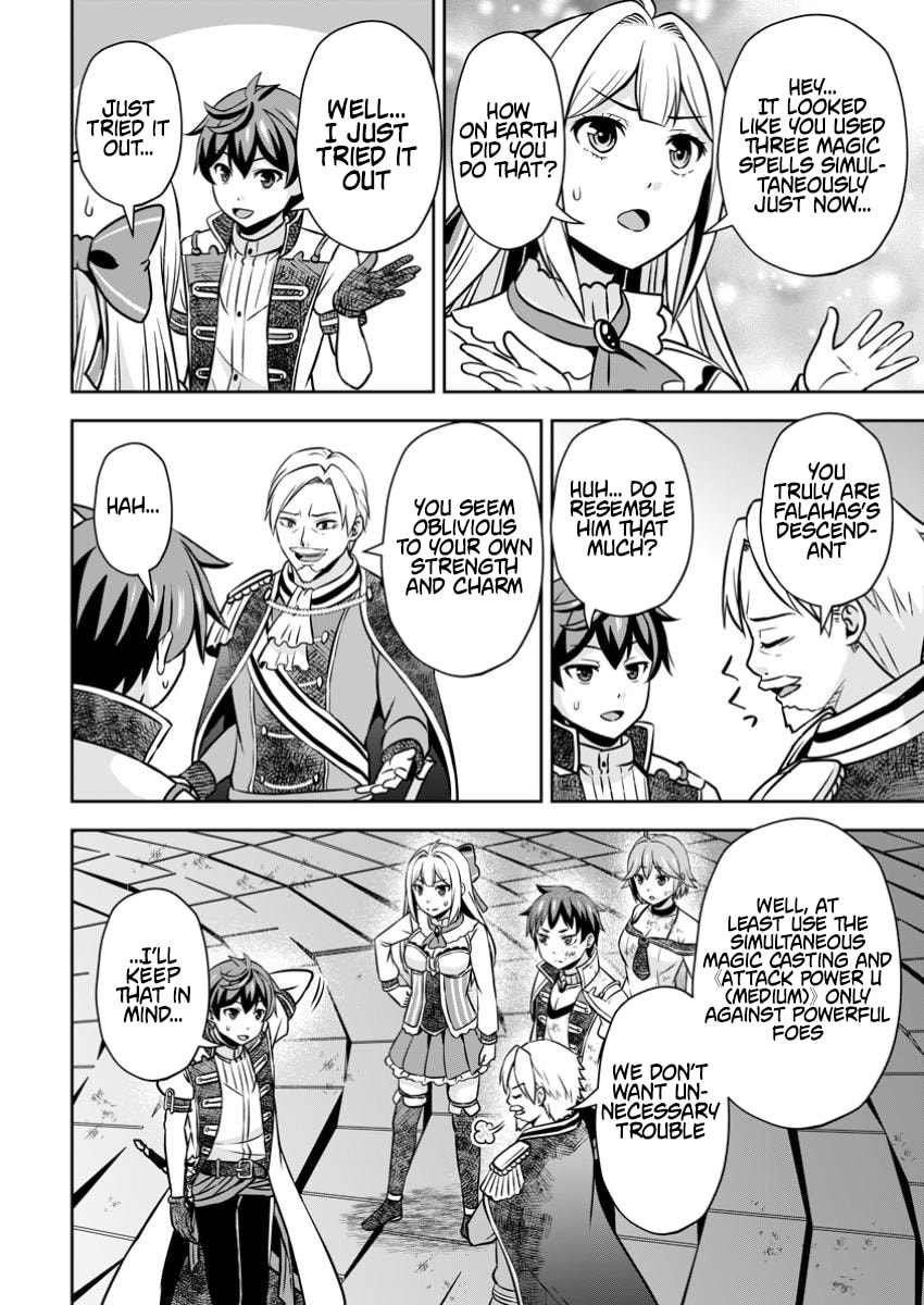 Oi, Hazure Skill da to Omowareteita "Cheat Code Sousa" ga Bakemono Sugirun da ga Chapter 25.3 page 4 - 