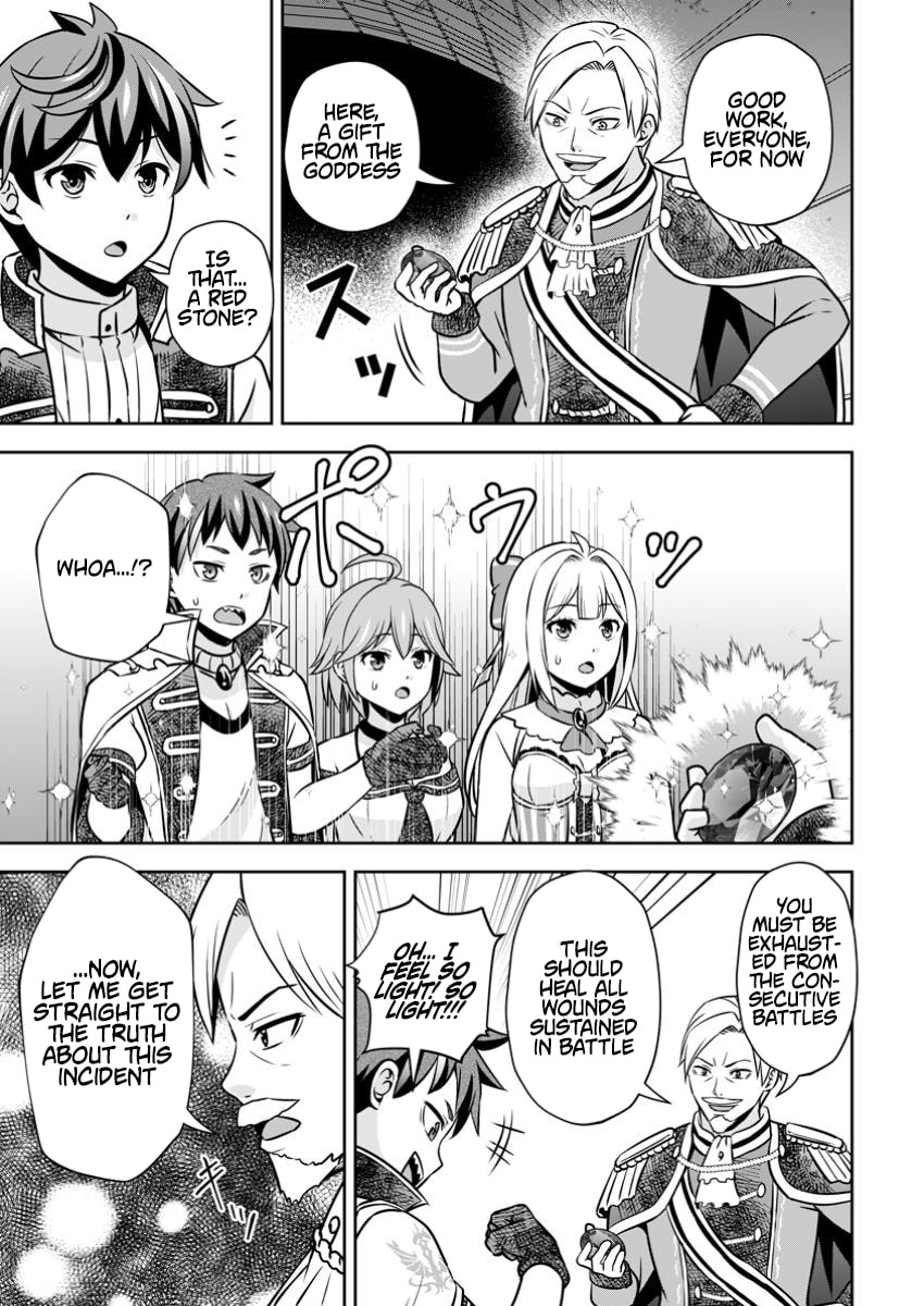 Oi, Hazure Skill da to Omowareteita "Cheat Code Sousa" ga Bakemono Sugirun da ga Chapter 25.3 page 5 - 