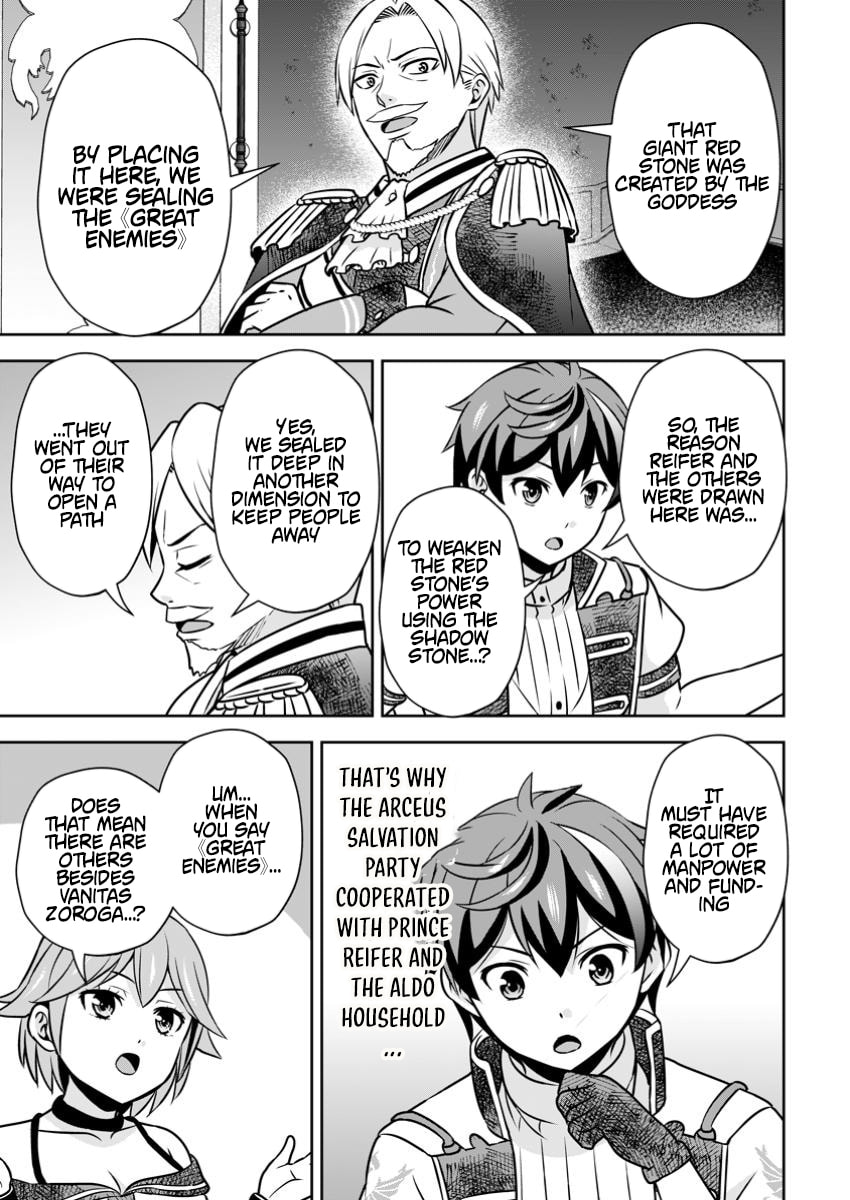 Oi, Hazure Skill da to Omowareteita "Cheat Code Sousa" ga Bakemono Sugirun da ga Chapter 25.3 page 7 - 