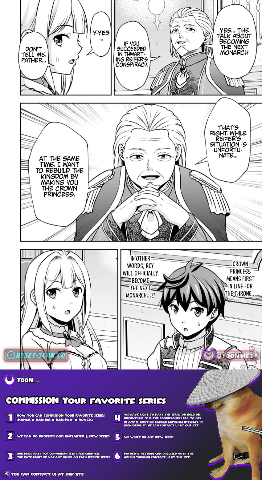Oi, Hazure Skill da to Omowareteita "Cheat Code Sousa" ga Bakemono Sugirun da ga Chapter 26.1 page 11 - 