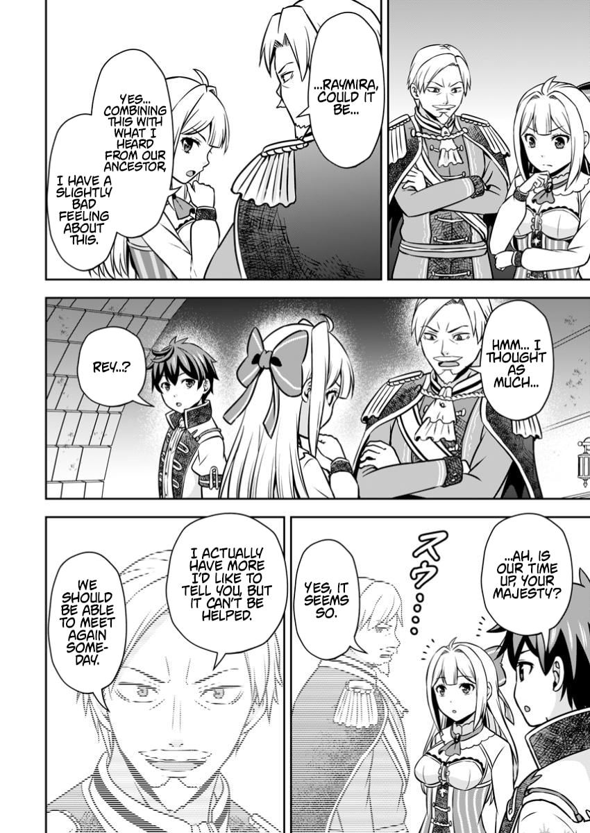 Oi, Hazure Skill da to Omowareteita "Cheat Code Sousa" ga Bakemono Sugirun da ga Chapter 26.1 page 5 - 