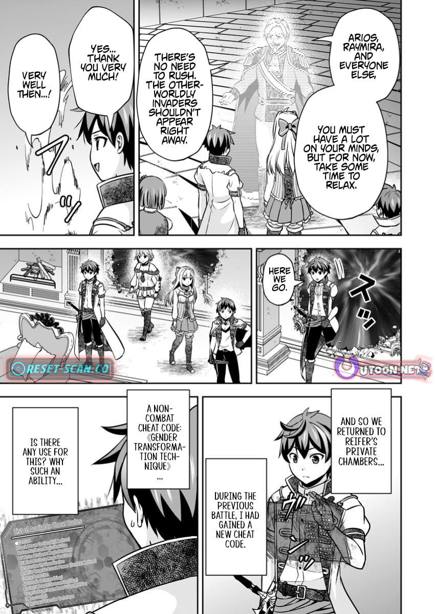 Oi, Hazure Skill da to Omowareteita "Cheat Code Sousa" ga Bakemono Sugirun da ga Chapter 26.1 page 6 - 