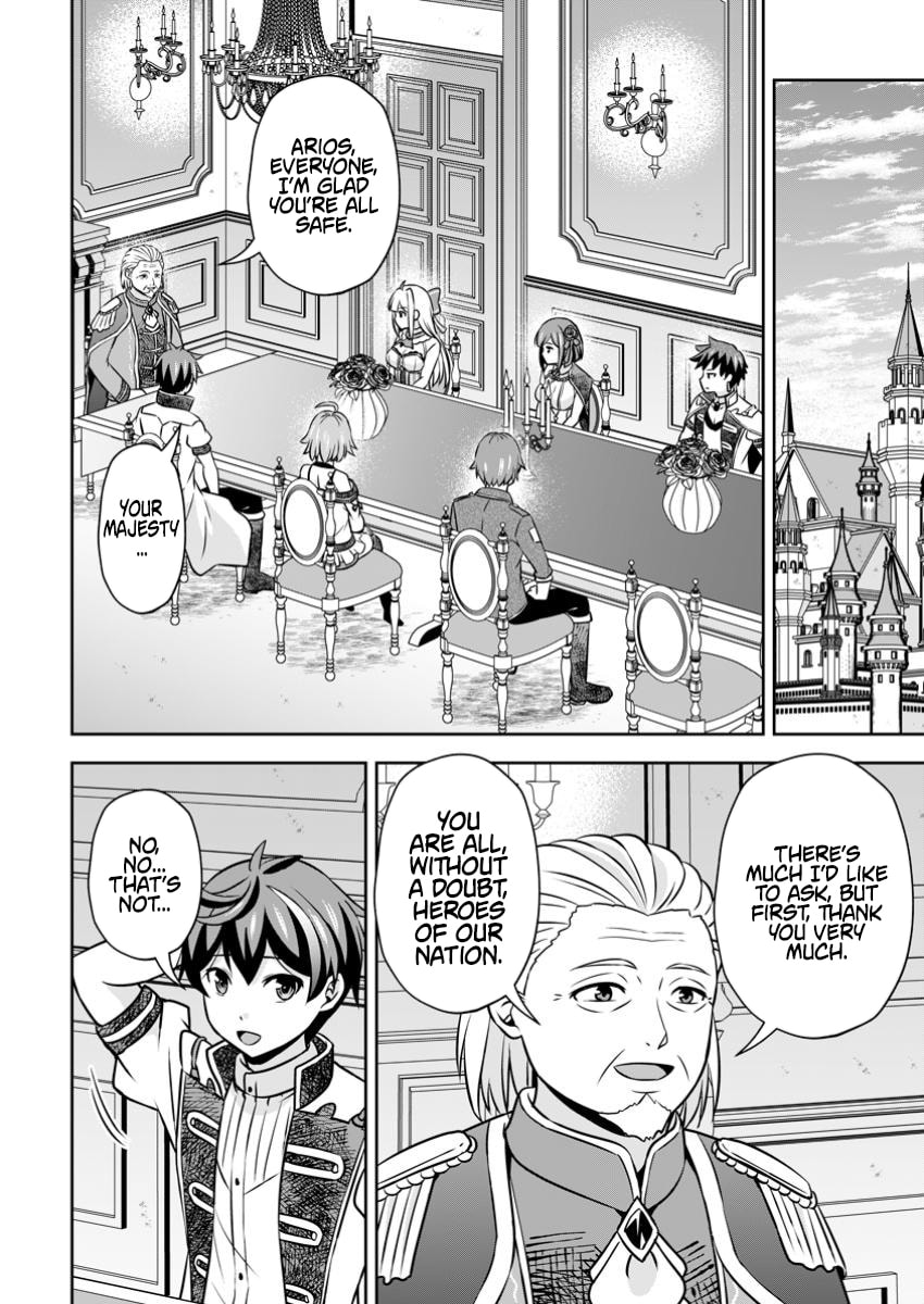 Oi, Hazure Skill da to Omowareteita "Cheat Code Sousa" ga Bakemono Sugirun da ga Chapter 26.1 page 7 - 