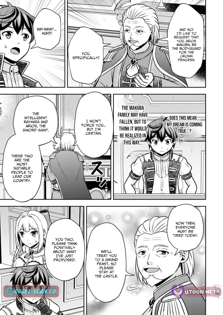 Oi, Hazure Skill da to Omowareteita "Cheat Code Sousa" ga Bakemono Sugirun da ga Chapter 26.2 page 1 - 