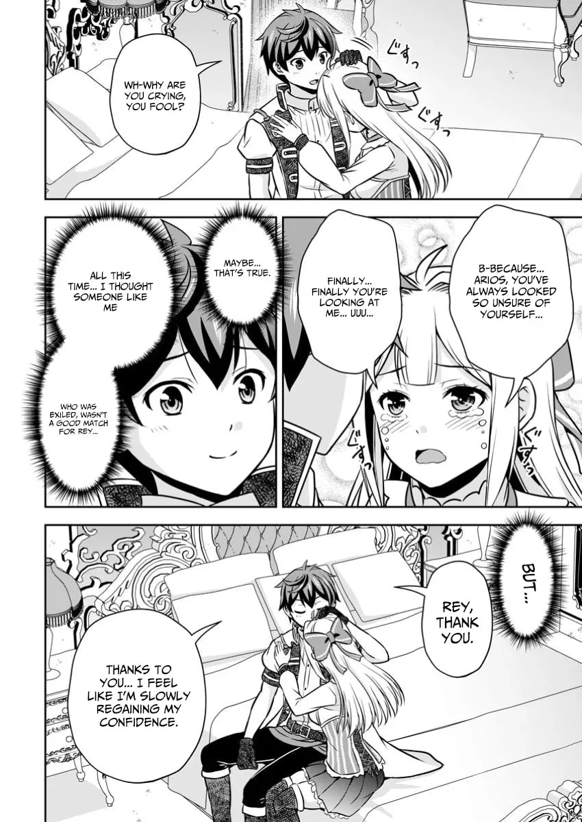 Oi, Hazure Skill da to Omowareteita "Cheat Code Sousa" ga Bakemono Sugirun da ga Chapter 26.2 page 5 - 