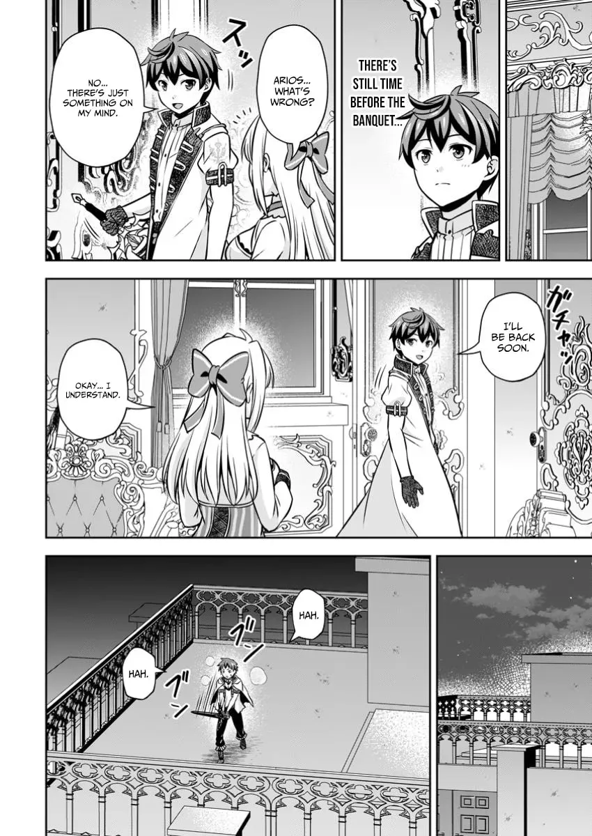 Oi, Hazure Skill da to Omowareteita "Cheat Code Sousa" ga Bakemono Sugirun da ga Chapter 26.2 page 7 - 