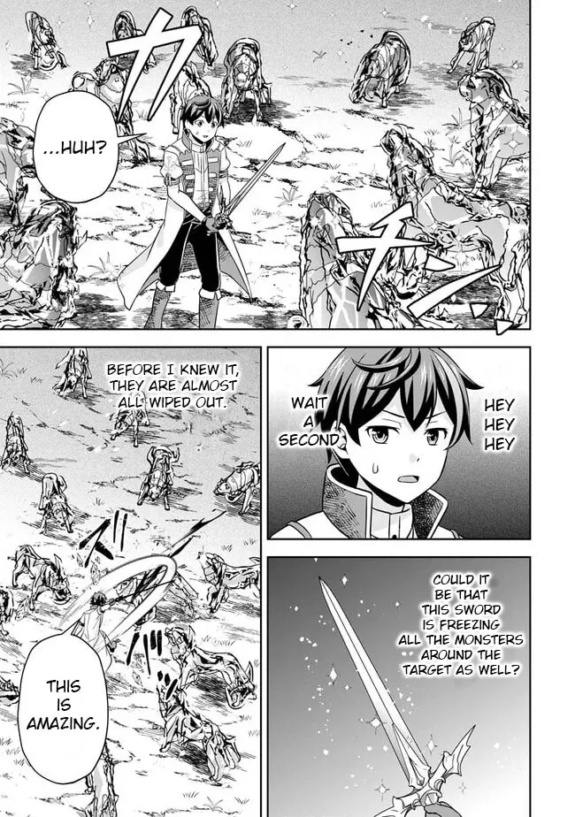 Oi, Hazure Skill da to Omowareteita "Cheat Code Sousa" ga Bakemono Sugirun da ga Chapter 4 page 22 - 