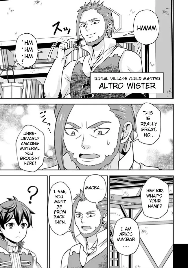 Oi, Hazure Skill da to Omowareteita "Cheat Code Sousa" ga Bakemono Sugirun da ga Chapter 4 page 4 - 