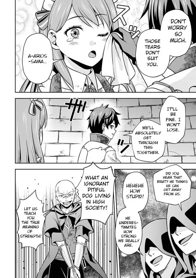 Oi, Hazure Skill da to Omowareteita "Cheat Code Sousa" ga Bakemono Sugirun da ga Chapter 5 page 13 - 