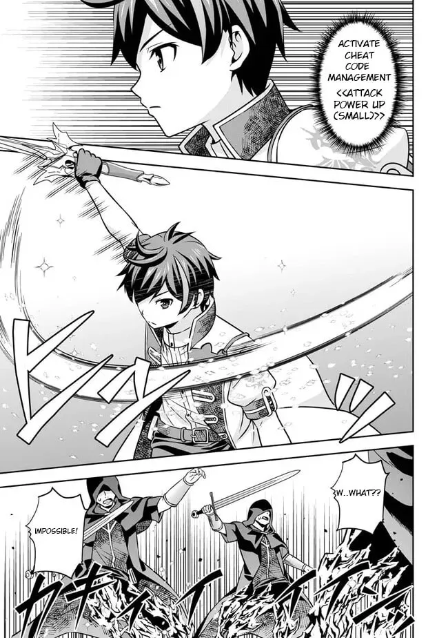 Oi, Hazure Skill da to Omowareteita "Cheat Code Sousa" ga Bakemono Sugirun da ga Chapter 5 page 16 - 