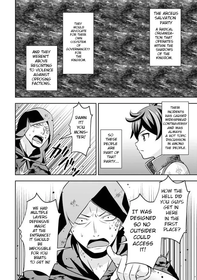 Oi, Hazure Skill da to Omowareteita "Cheat Code Sousa" ga Bakemono Sugirun da ga Chapter 5 page 19 - 