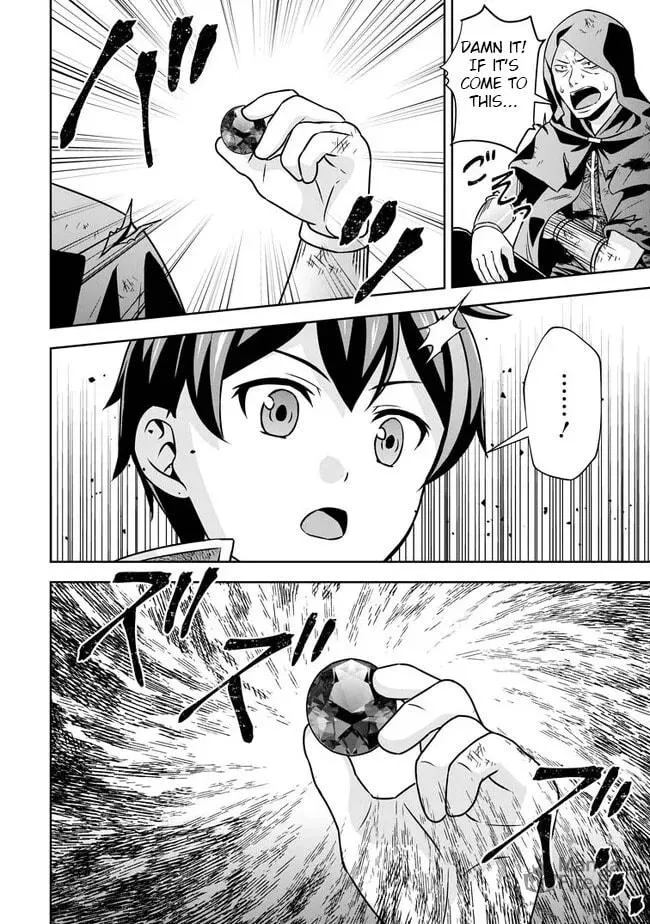 Oi, Hazure Skill da to Omowareteita "Cheat Code Sousa" ga Bakemono Sugirun da ga Chapter 5 page 21 - 