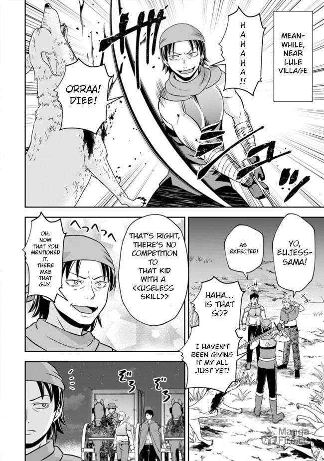 Oi, Hazure Skill da to Omowareteita "Cheat Code Sousa" ga Bakemono Sugirun da ga Chapter 5 page 25 - 