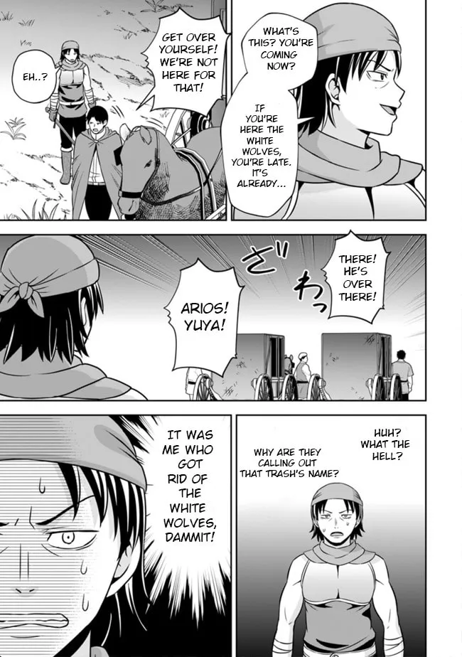 Oi, Hazure Skill da to Omowareteita "Cheat Code Sousa" ga Bakemono Sugirun da ga Chapter 5 page 26 - 