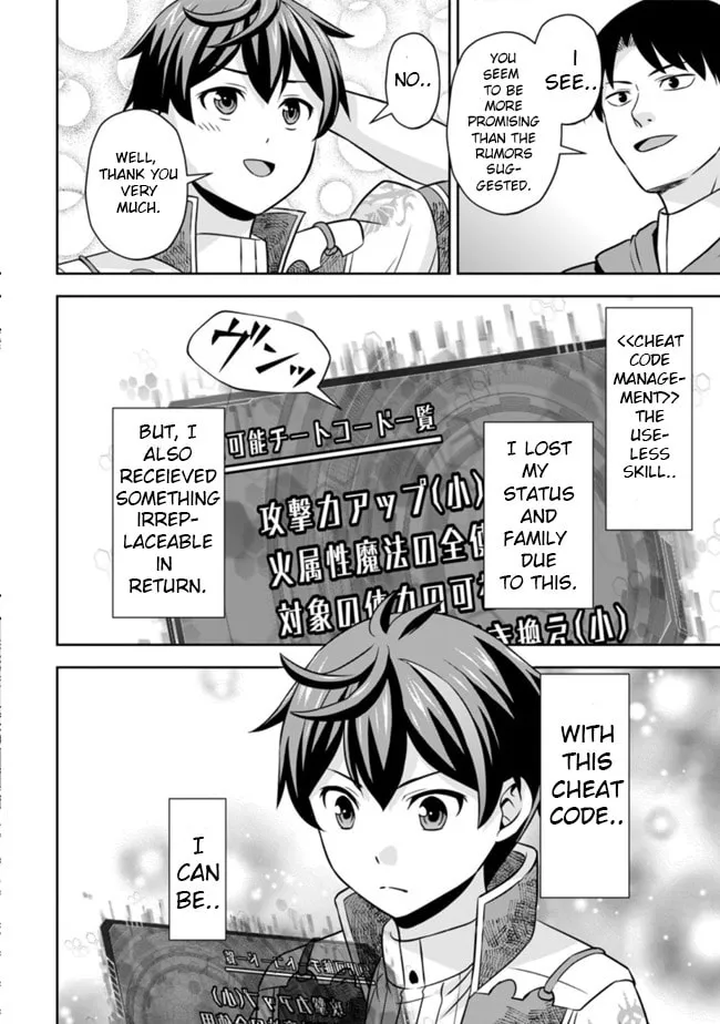 Oi, Hazure Skill da to Omowareteita "Cheat Code Sousa" ga Bakemono Sugirun da ga Chapter 5 page 31 - 