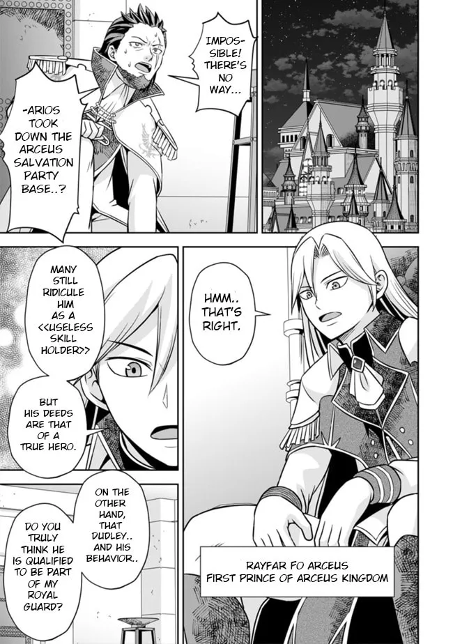 Oi, Hazure Skill da to Omowareteita "Cheat Code Sousa" ga Bakemono Sugirun da ga Chapter 5 page 32 - 