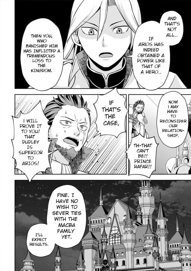 Oi, Hazure Skill da to Omowareteita "Cheat Code Sousa" ga Bakemono Sugirun da ga Chapter 5 page 33 - 