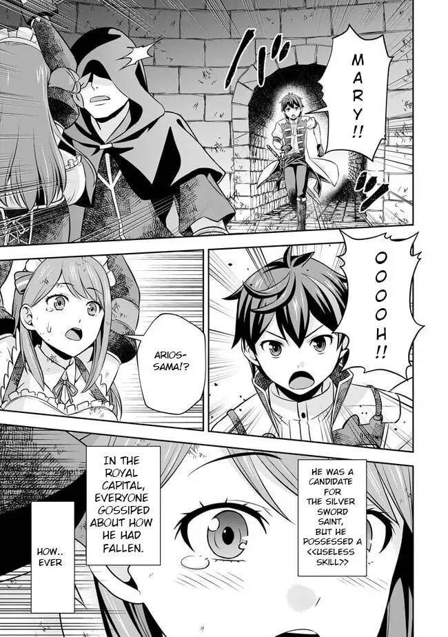 Oi, Hazure Skill da to Omowareteita "Cheat Code Sousa" ga Bakemono Sugirun da ga Chapter 5 page 8 - 