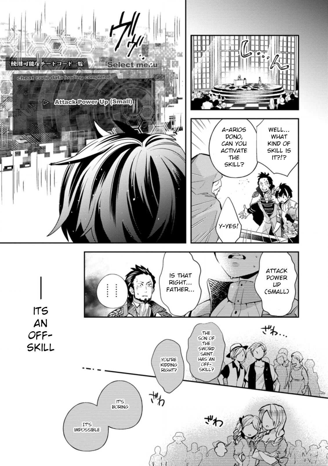 Oi, Hazure Skillda To Omowareteita Ga Bakemono Sugiru Ndaga Chapter 1.1 page 6 - 