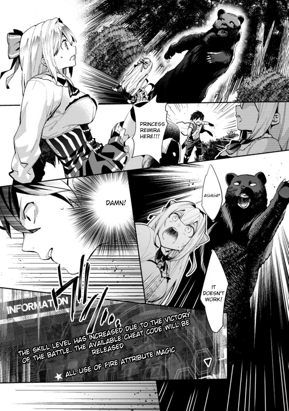 Oi, Hazure Skillda To Omowareteita Ga Bakemono Sugiru Ndaga Chapter 1.2 page 2 - 