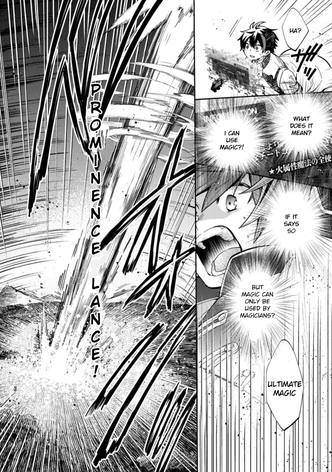 Oi, Hazure Skillda To Omowareteita Ga Bakemono Sugiru Ndaga Chapter 1.2 page 3 - 