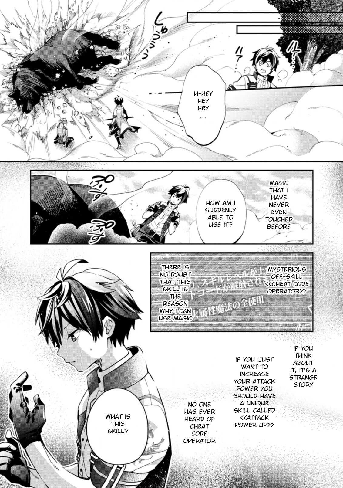 Oi, Hazure Skillda To Omowareteita Ga Bakemono Sugiru Ndaga Chapter 1.2 page 4 - 