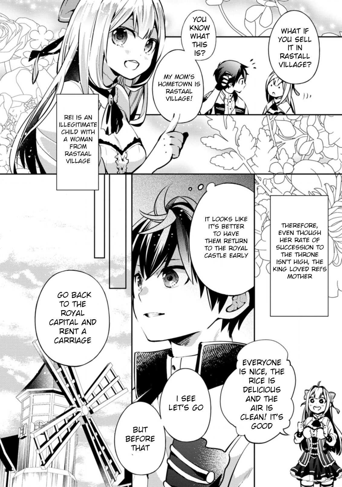 Oi, Hazure Skillda To Omowareteita Ga Bakemono Sugiru Ndaga Chapter 1.2 page 9 - 