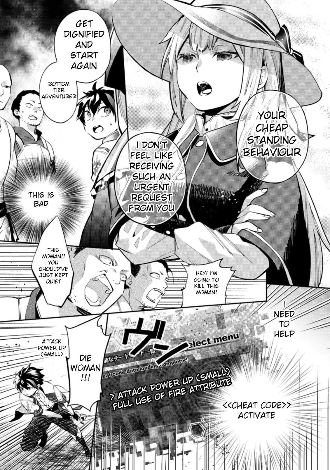 Oi, Hazure Skillda To Omowareteita Ga Bakemono Sugiru Ndaga Chapter 1.3 page 2 - 