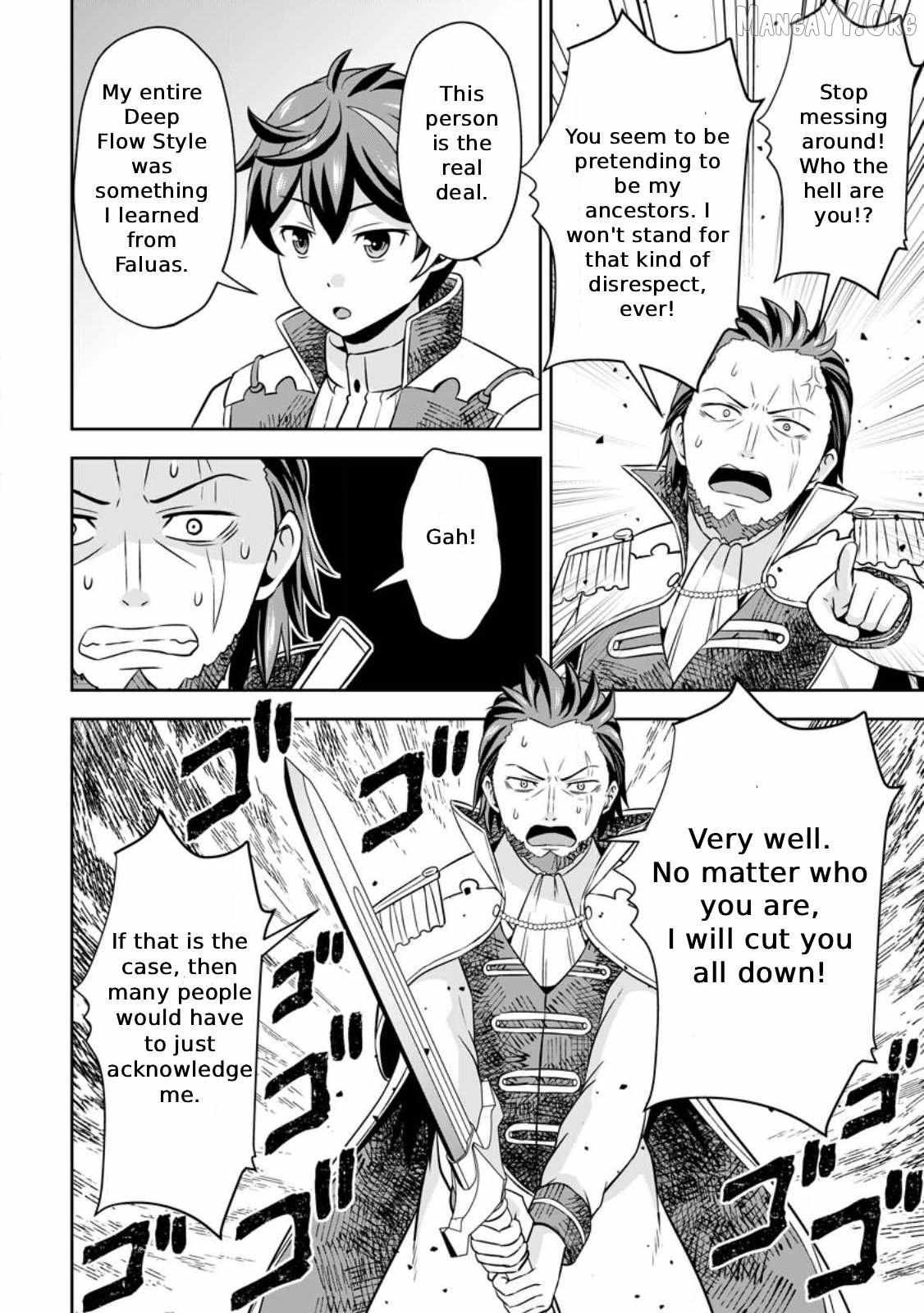 Oi, Hazure Skillda To Omowareteita Ga Bakemono Sugiru Ndaga Chapter 10 page 21 - 
