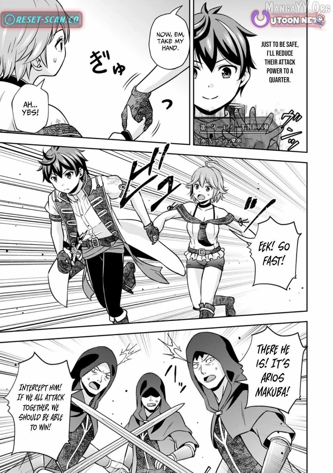 Oi, Hazure Skillda To Omowareteita Ga Bakemono Sugiru Ndaga Chapter 15.1 page 4 - 