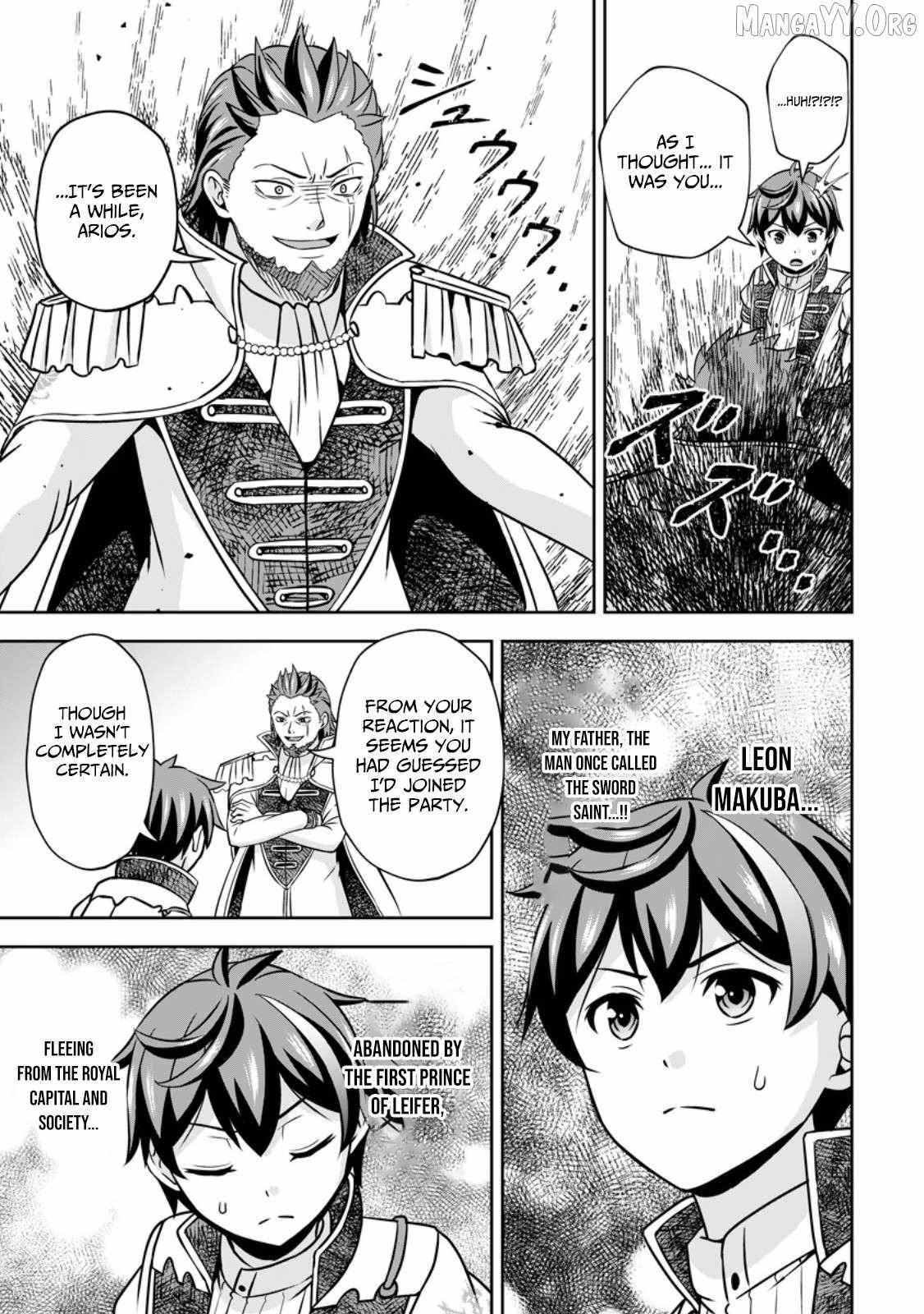 Oi, Hazure Skillda To Omowareteita Ga Bakemono Sugiru Ndaga Chapter 15.2 page 2 - 