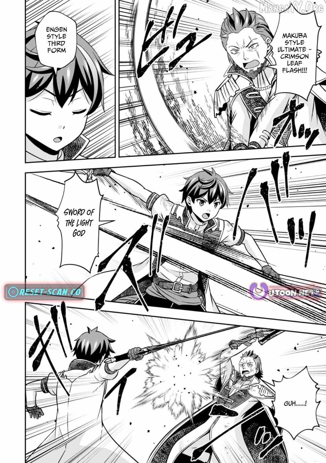 Oi, Hazure Skillda To Omowareteita Ga Bakemono Sugiru Ndaga Chapter 15.2 page 5 - 