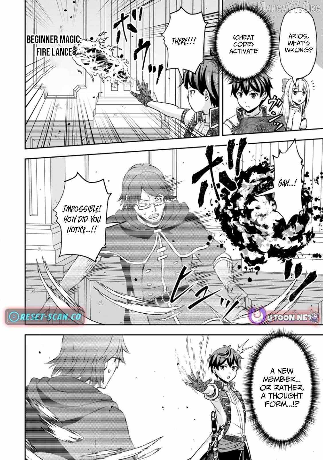 Oi, Hazure Skillda To Omowareteita Ga Bakemono Sugiru Ndaga Chapter 15.3 page 8 - 