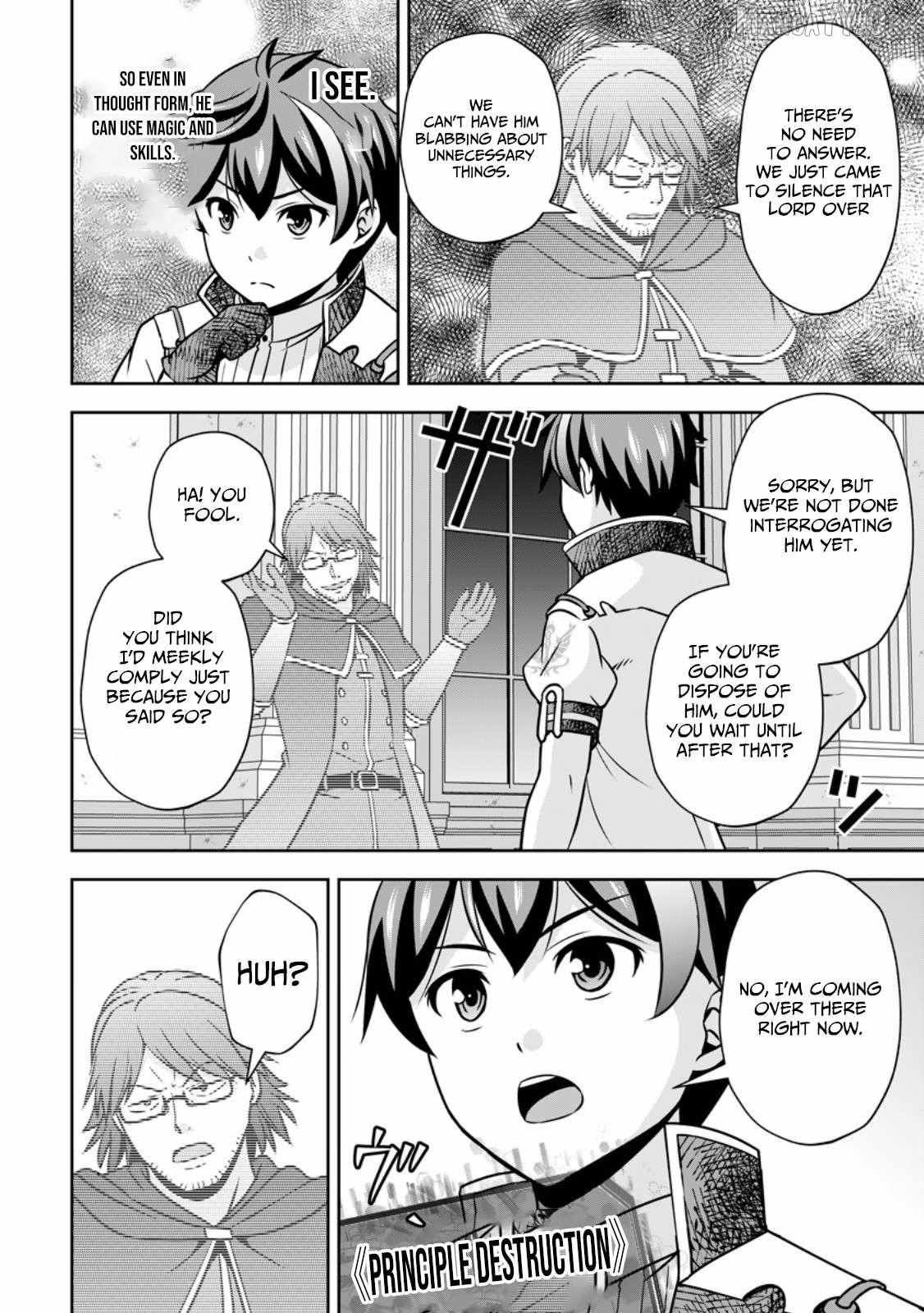 Oi, Hazure Skillda To Omowareteita Ga Bakemono Sugiru Ndaga Chapter 16.1 page 2 - 