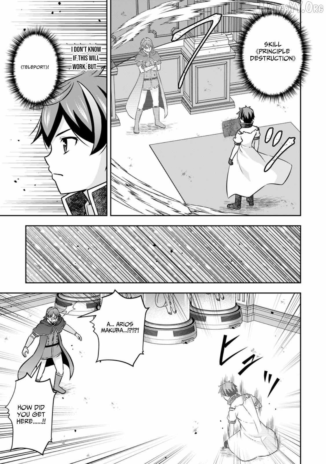 Oi, Hazure Skillda To Omowareteita Ga Bakemono Sugiru Ndaga Chapter 16.1 page 3 - 