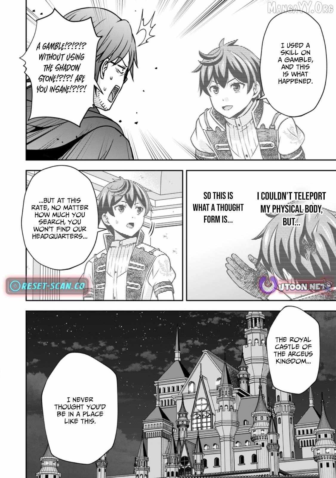Oi, Hazure Skillda To Omowareteita Ga Bakemono Sugiru Ndaga Chapter 16.1 page 4 - 