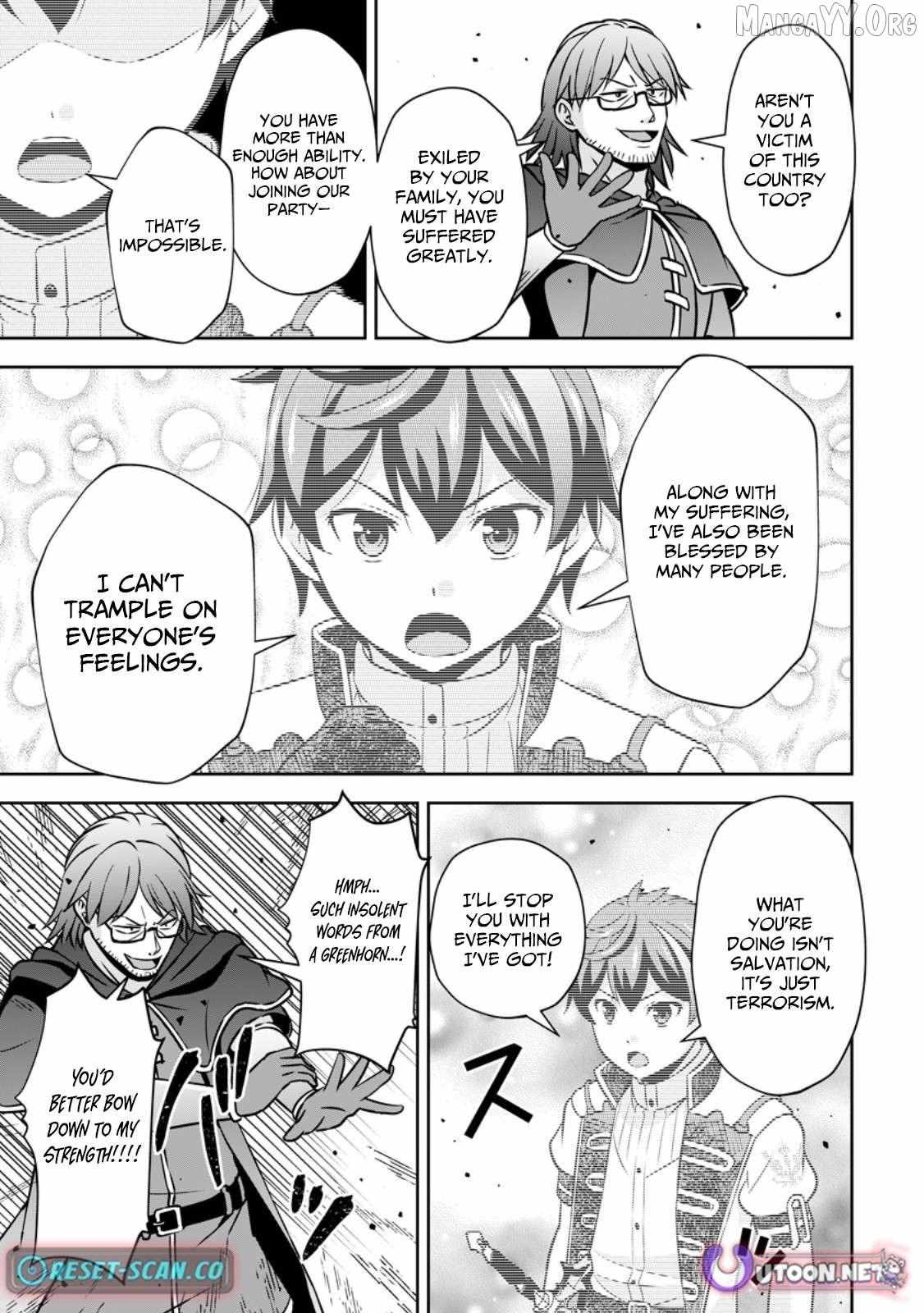 Oi, Hazure Skillda To Omowareteita Ga Bakemono Sugiru Ndaga Chapter 16.1 page 7 - 