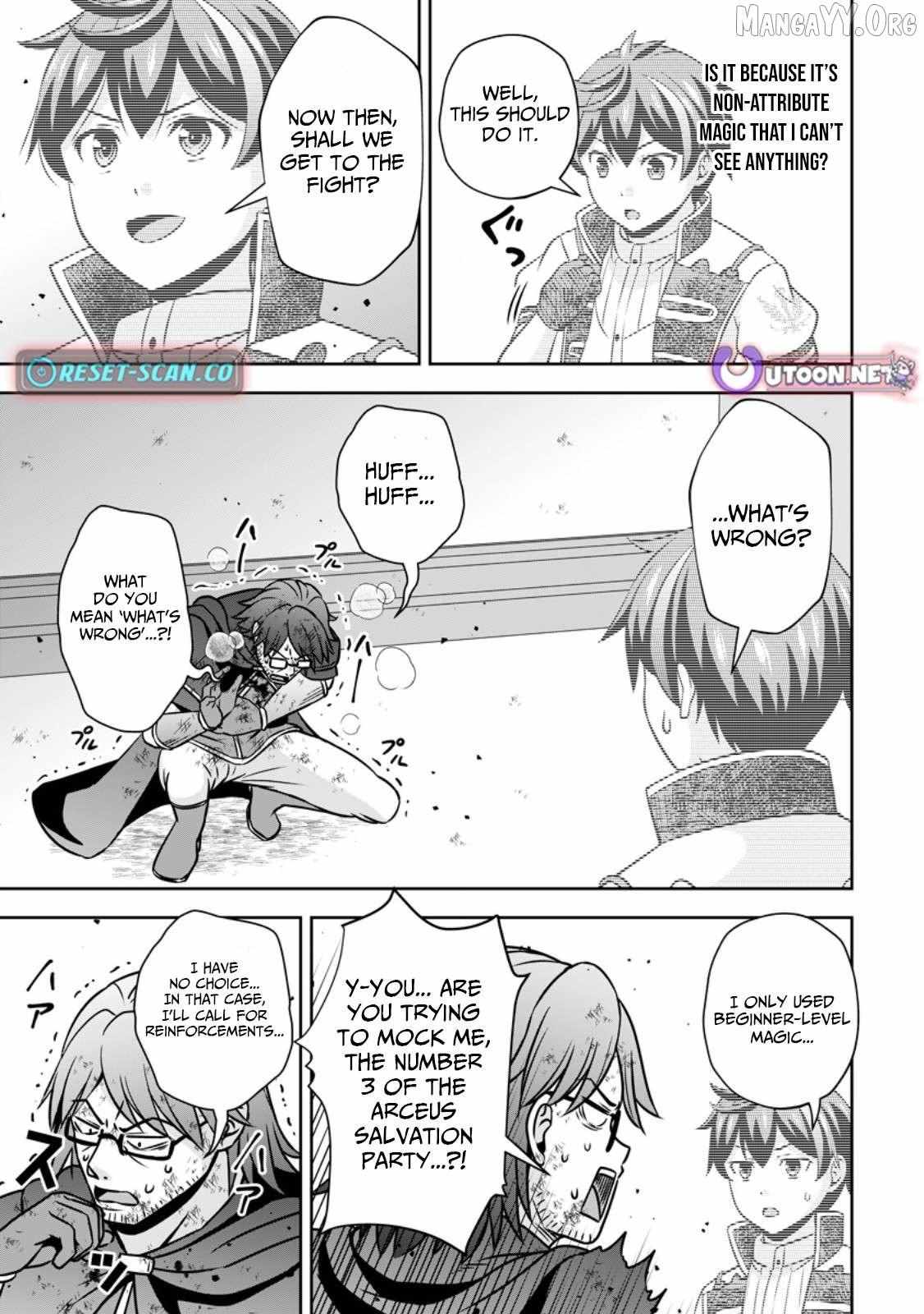 Oi, Hazure Skillda To Omowareteita Ga Bakemono Sugiru Ndaga Chapter 16.2 page 1 - 