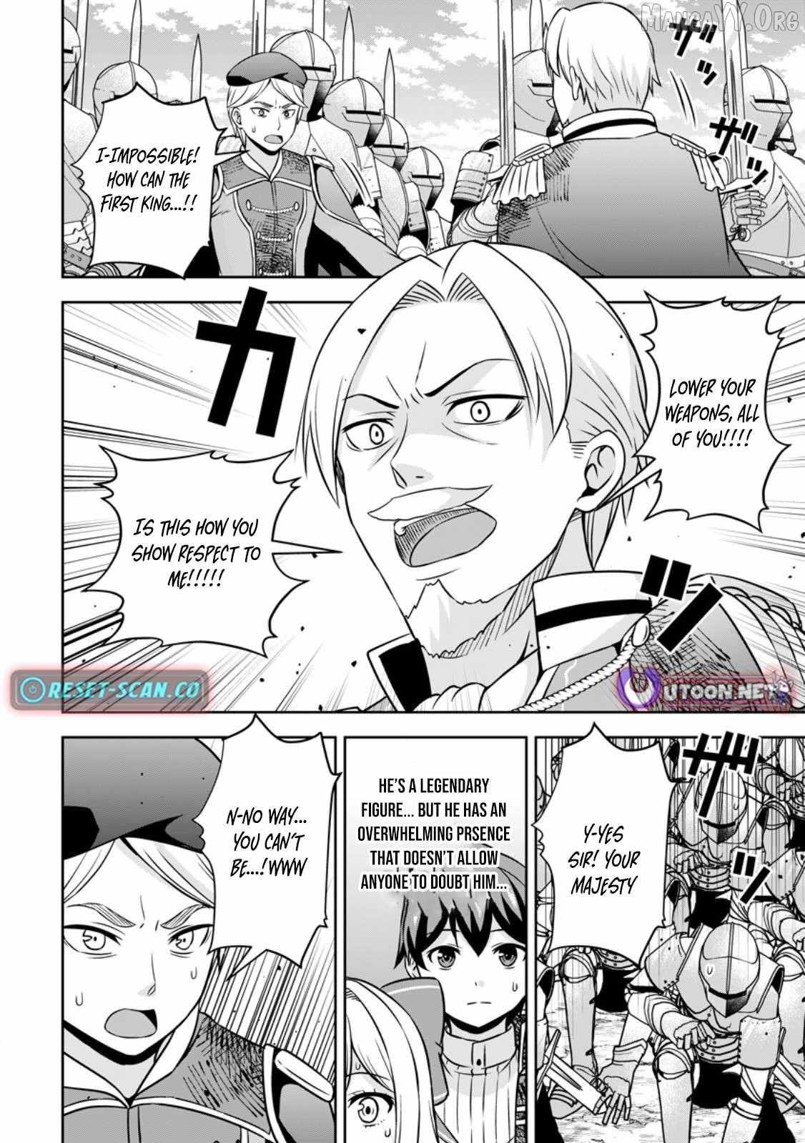 Oi, Hazure Skillda To Omowareteita Ga Bakemono Sugiru Ndaga Chapter 17.1 page 11 - 