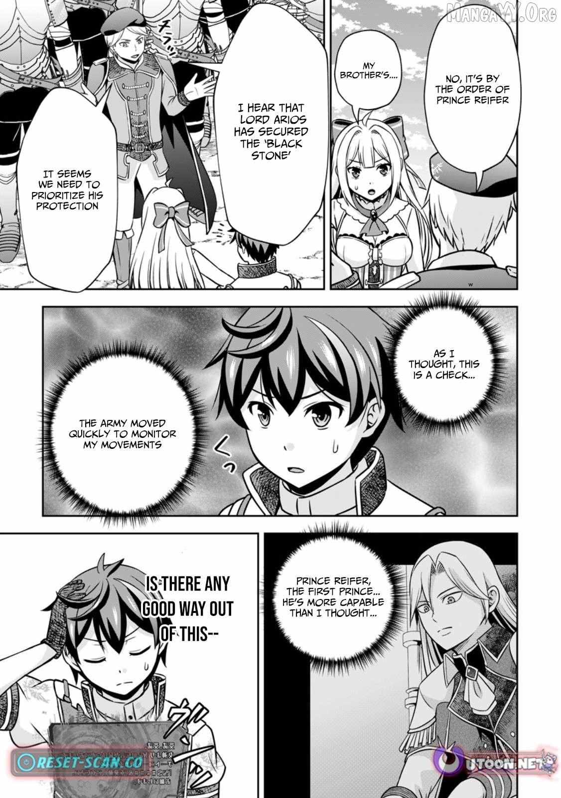 Oi, Hazure Skillda To Omowareteita Ga Bakemono Sugiru Ndaga Chapter 17.1 page 8 - 