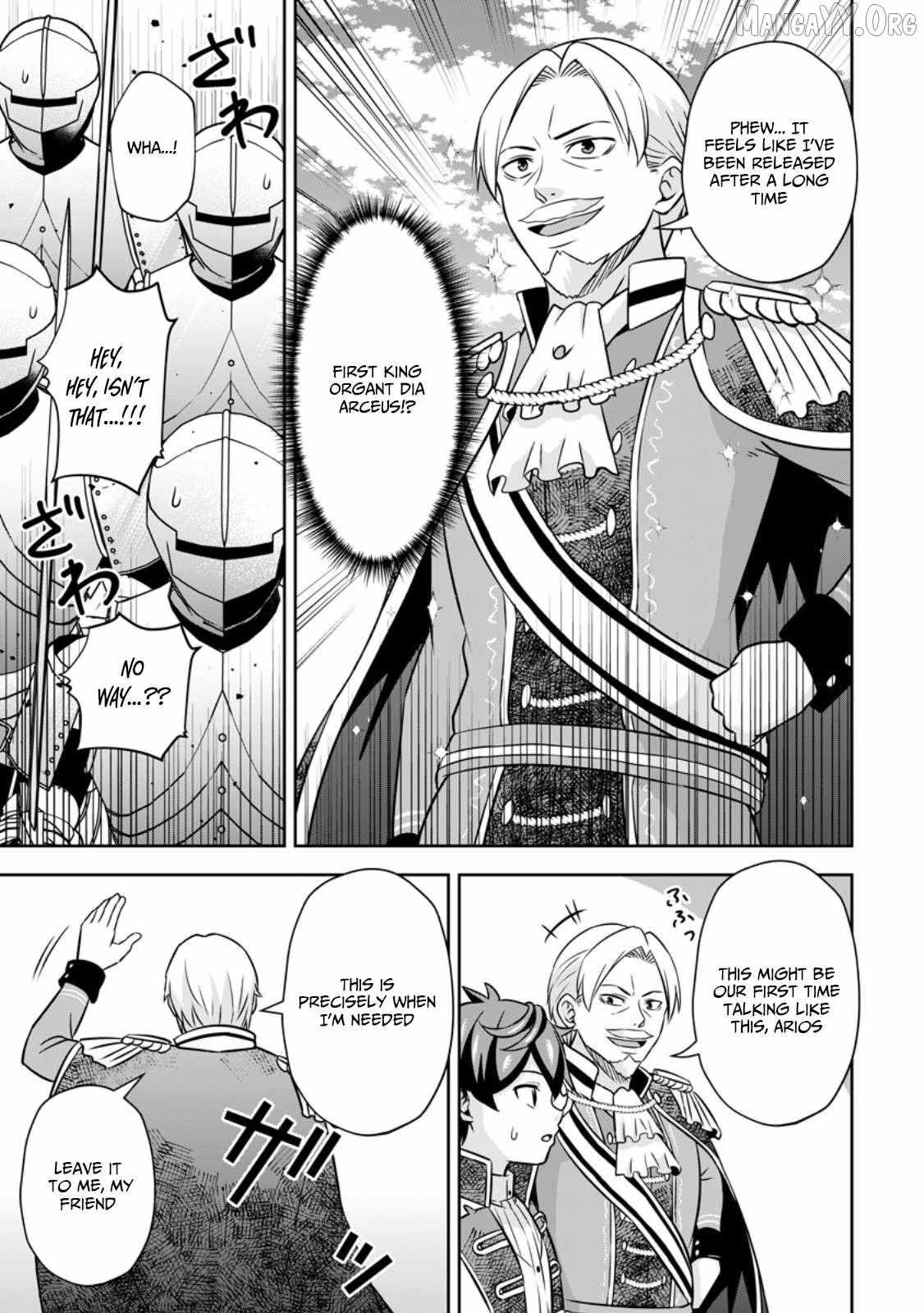 Oi, Hazure Skillda To Omowareteita Ga Bakemono Sugiru Ndaga Chapter 17.1 page 10 - 