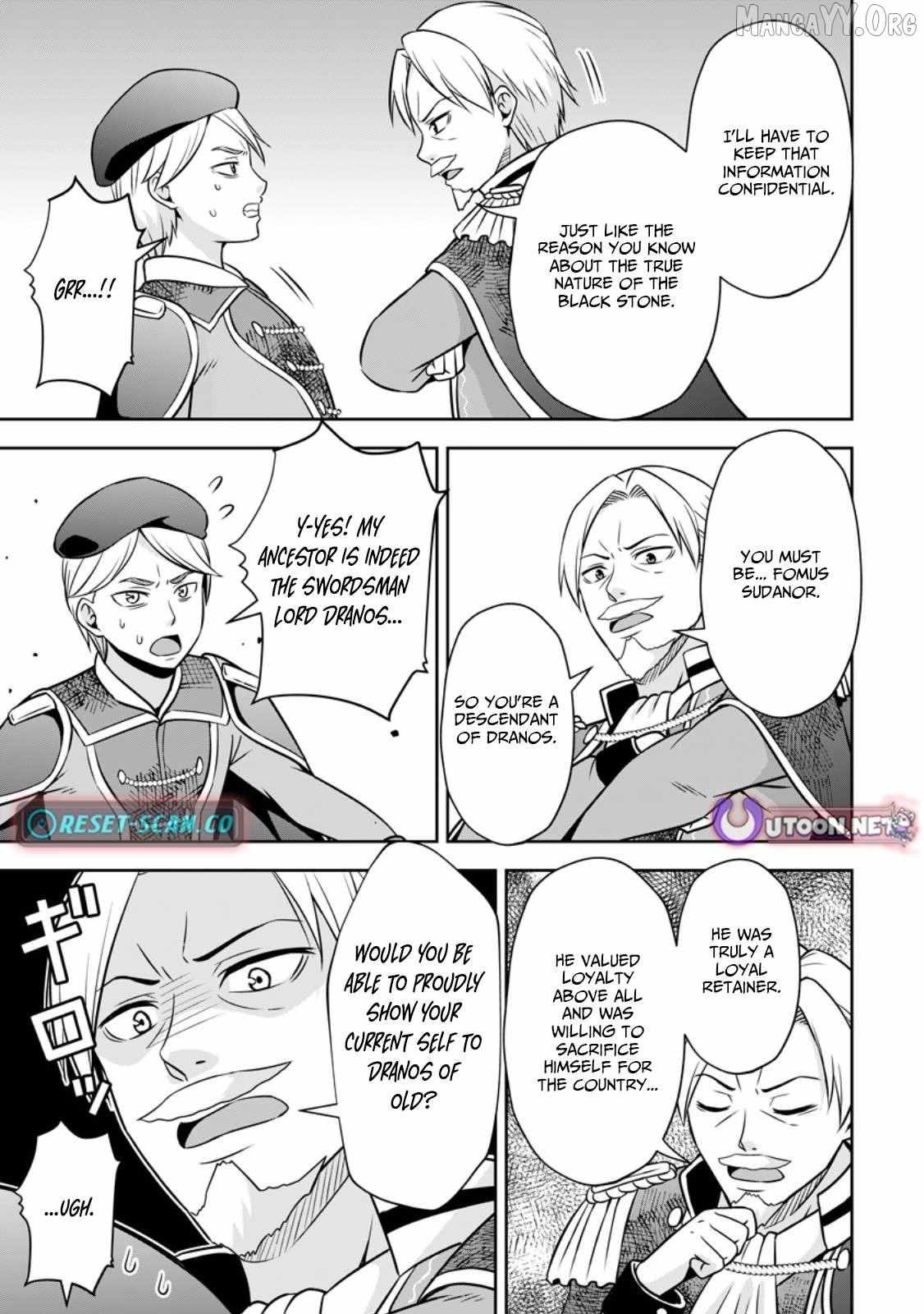 Oi, Hazure Skillda To Omowareteita Ga Bakemono Sugiru Ndaga Chapter 17.2 page 1 - 