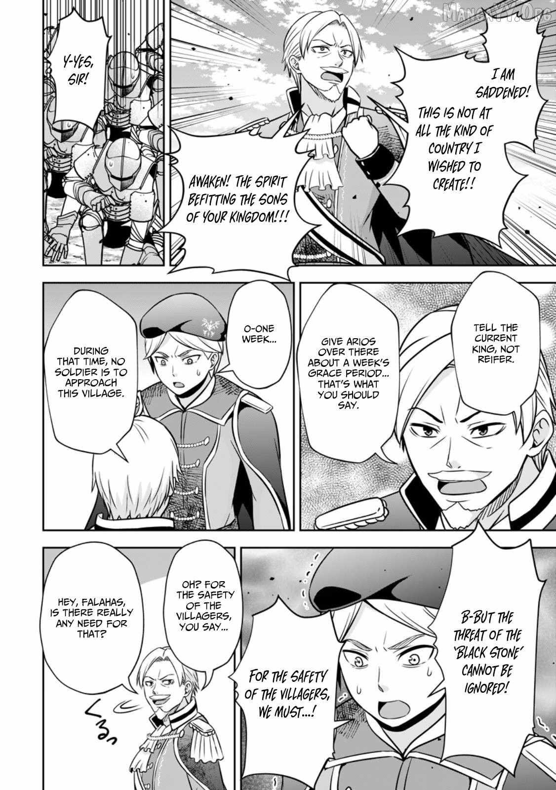 Oi, Hazure Skillda To Omowareteita Ga Bakemono Sugiru Ndaga Chapter 17.2 page 2 - 