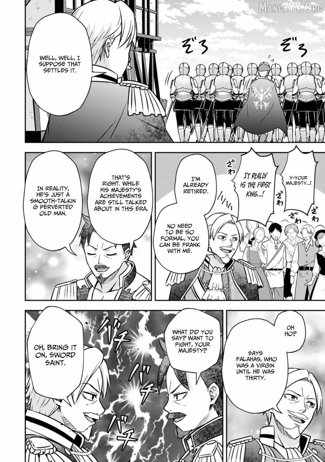 Oi, Hazure Skillda To Omowareteita Ga Bakemono Sugiru Ndaga Chapter 17.2 page 6 - 