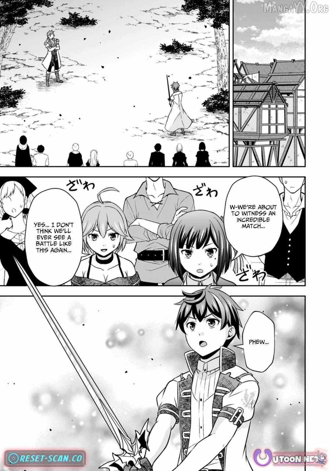 Oi, Hazure Skillda To Omowareteita Ga Bakemono Sugiru Ndaga Chapter 17.3 page 1 - 