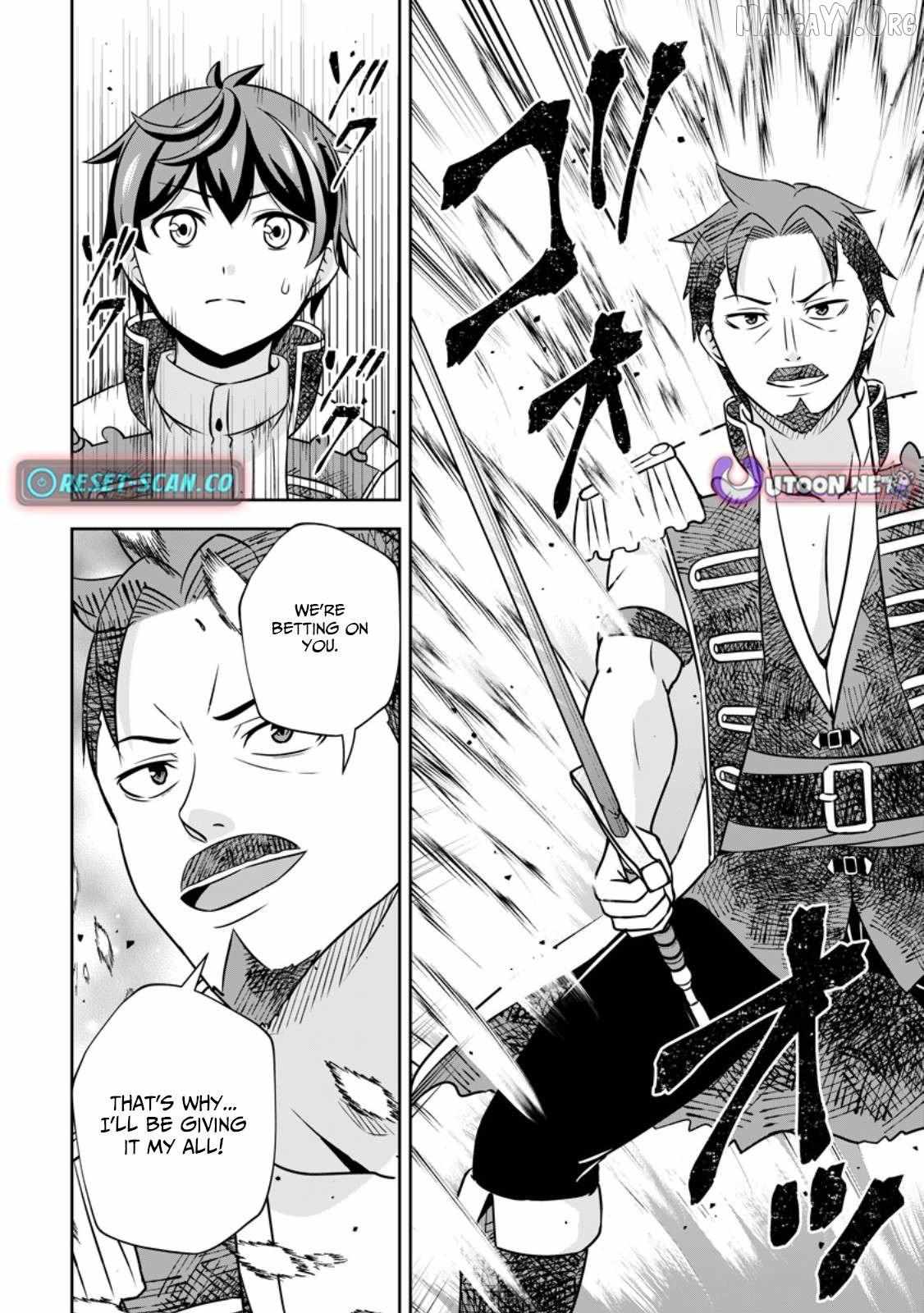 Oi, Hazure Skillda To Omowareteita Ga Bakemono Sugiru Ndaga Chapter 17.3 page 4 - 
