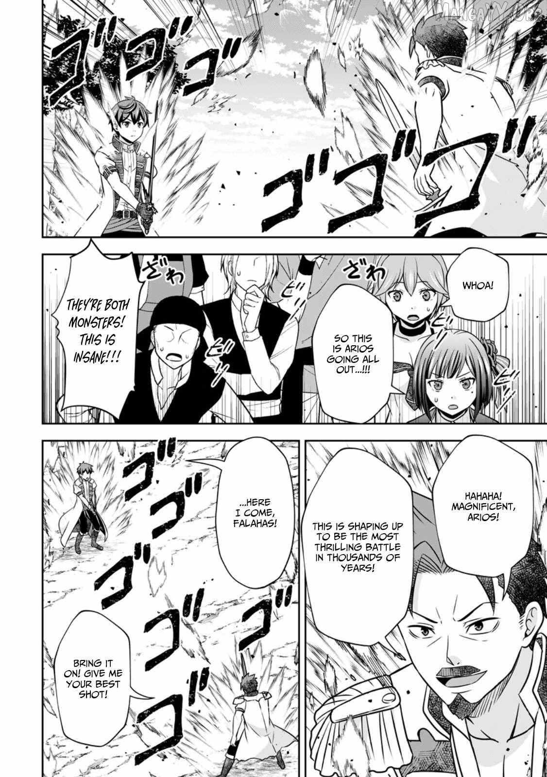Oi, Hazure Skillda To Omowareteita Ga Bakemono Sugiru Ndaga Chapter 17.3 page 6 - 