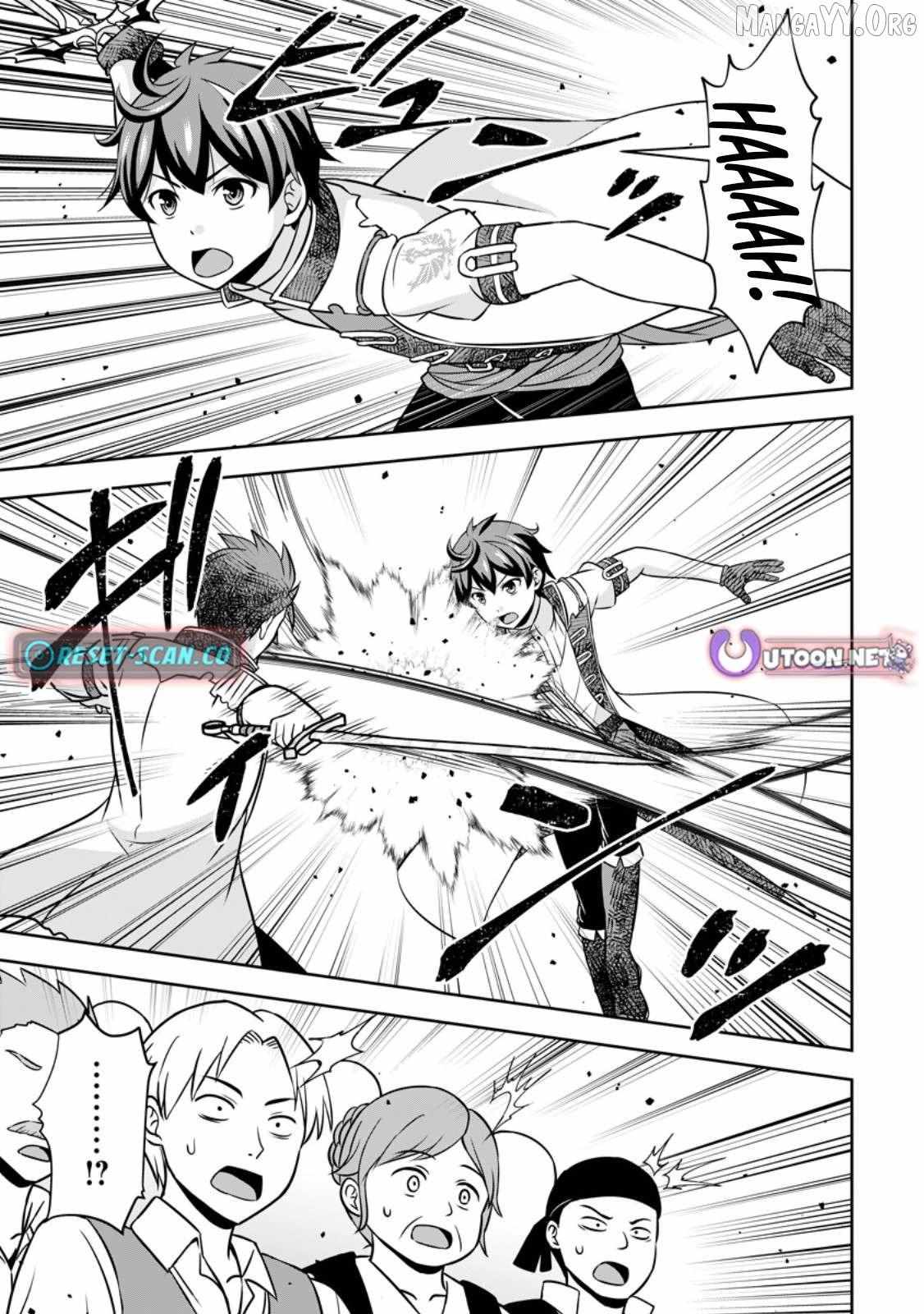 Oi, Hazure Skillda To Omowareteita Ga Bakemono Sugiru Ndaga Chapter 17.3 page 7 - 