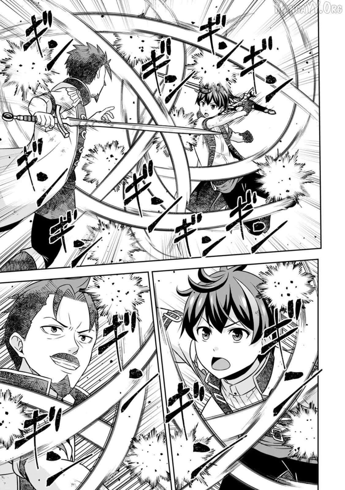 Oi, Hazure Skillda To Omowareteita Ga Bakemono Sugiru Ndaga Chapter 17.3 page 9 - 